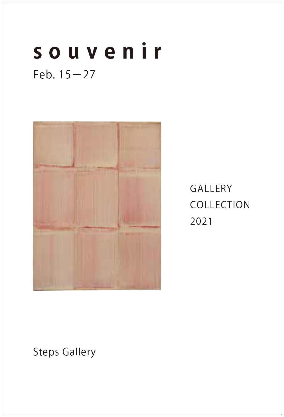 セルビア人アーティストの作品を銀座のギャラリーで My Serbia