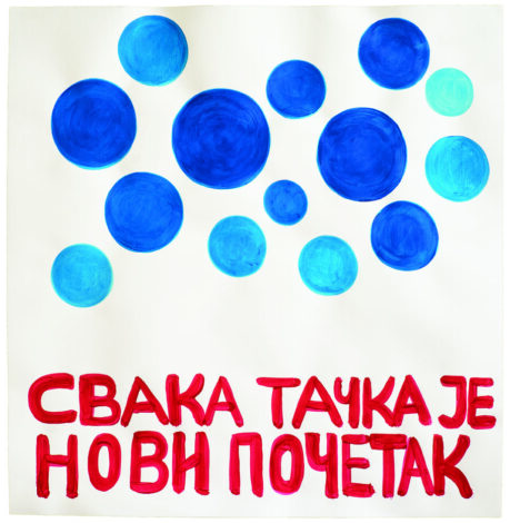 イシドラ・フィチョヴィッチさんの作品「Every Dot is a new beginning」を公開しました【My Serbia Gallery】