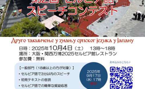 Next